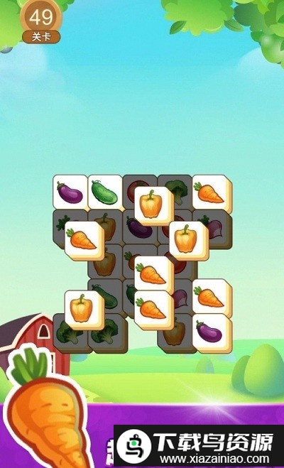 快乐消除最新版截图3