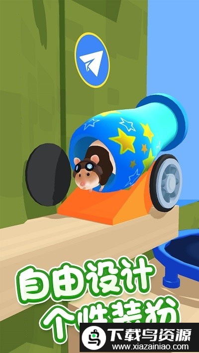 仓鼠模拟器截图1