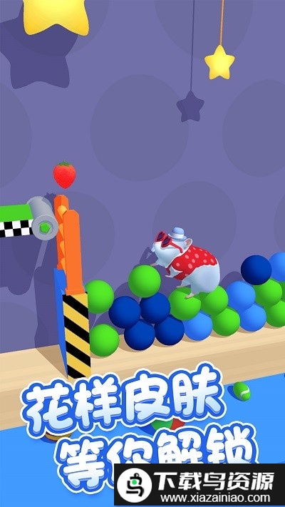 仓鼠模拟器截图2