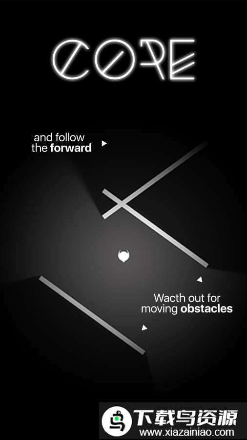 光之核游戏截图1