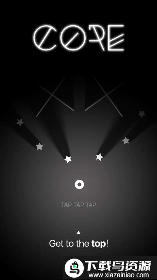 光之核游戏截图3