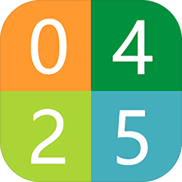 无尽数字手机版