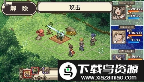 不可思议之国的冒险酒场汉化版截图1