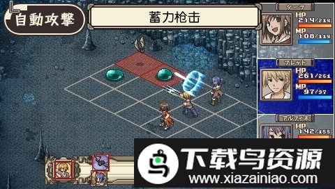 不可思议之国的冒险酒场汉化版截图2