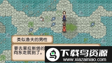 不可思议之国的冒险酒场汉化版截图4