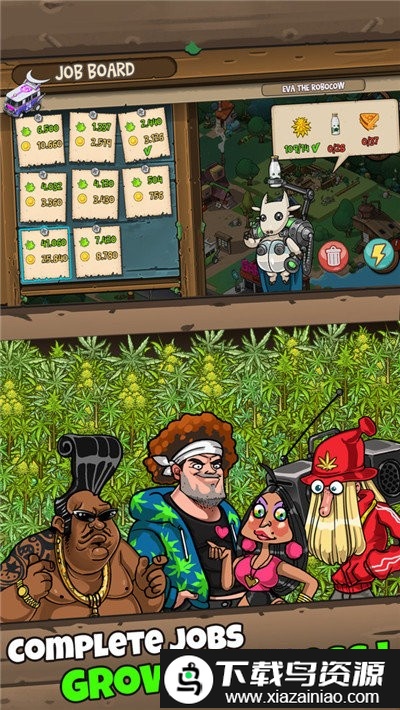 草地牧场手机版截图1