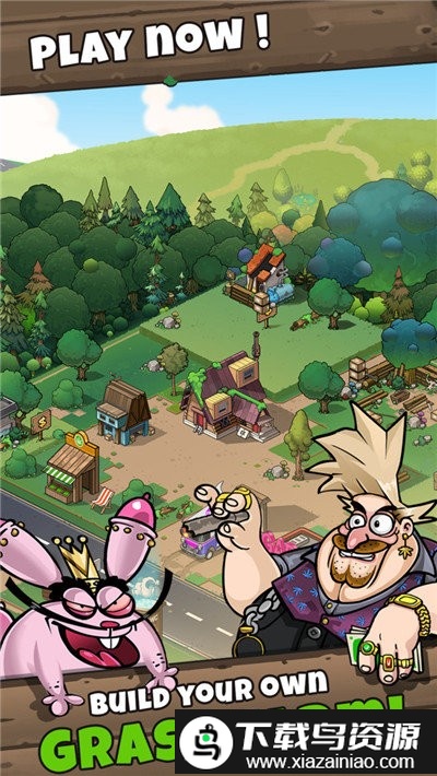 草地牧场手机版截图4