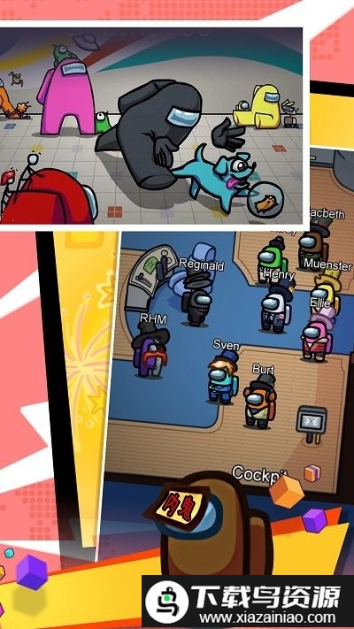 太空香肠编辑手机版截图1