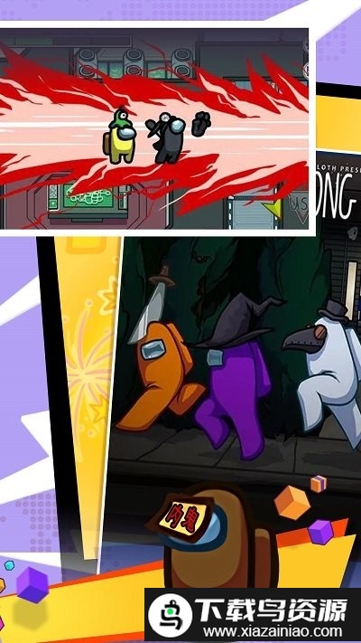 太空香肠编辑手机版截图2