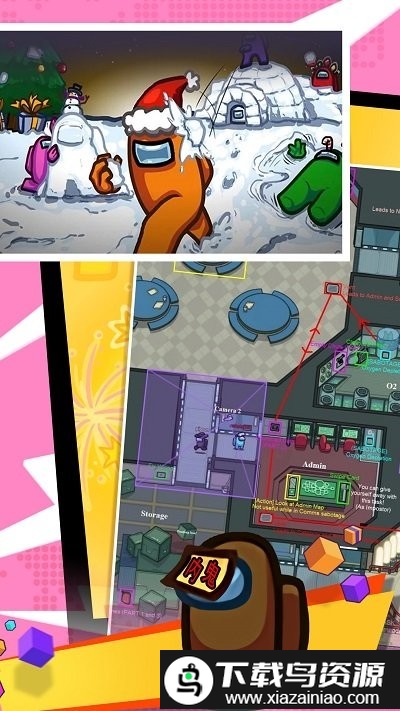 太空香肠编辑手机版截图3