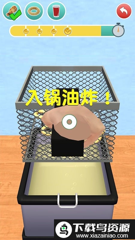 假装做饭模拟器3d游戏截图2