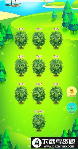 我有个果园最新版截图1
