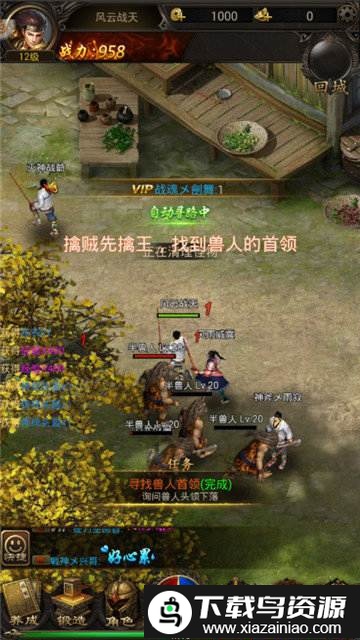 战场荣耀官方版九游版截图4