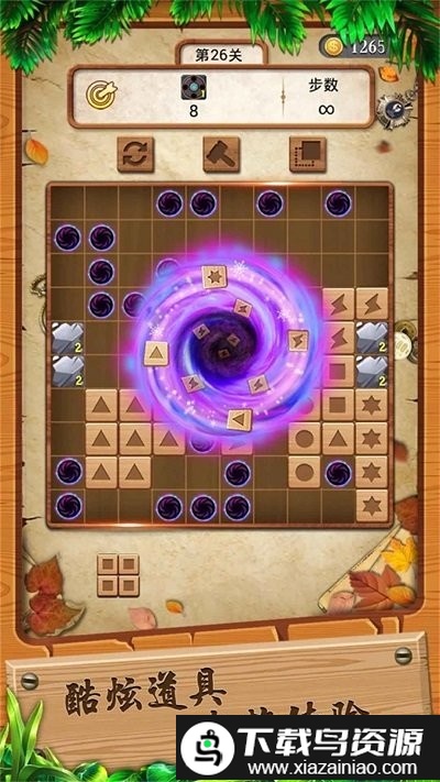 方块变形记手机版截图1