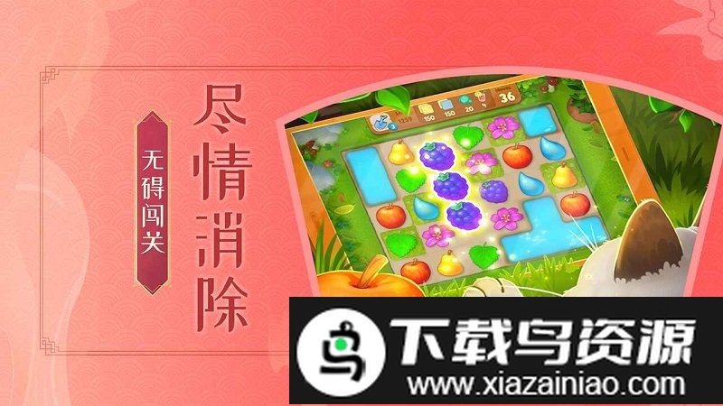 梦幻花园圣诞版截图2