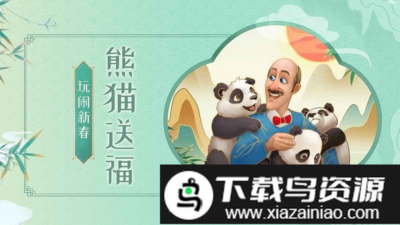 梦幻花园圣诞版截图3
