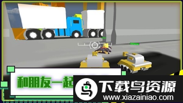 火线坦克突击队官方版截图1