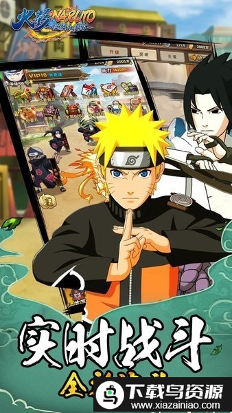 拯救小宇宙手游截图2