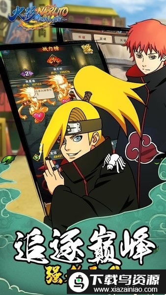 拯救小宇宙手游截图3