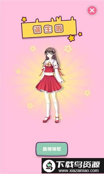 樱花校园换装大作战小游戏截图1