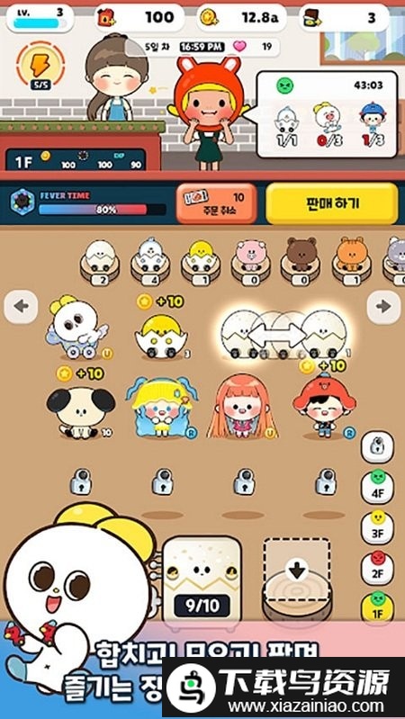 玩具店大亨游戏截图2