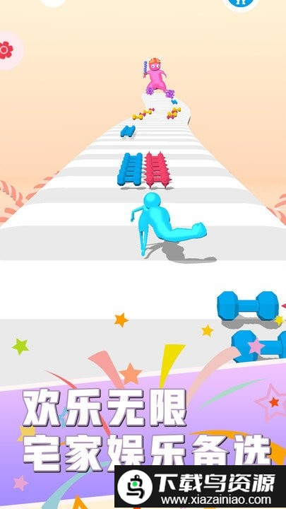 暴揍火柴人游戏截图1