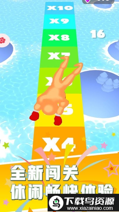 暴揍火柴人游戏截图2