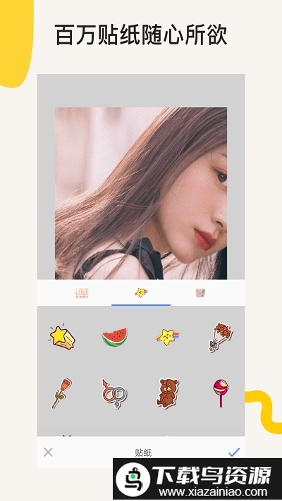 p图ps相机软件截图1