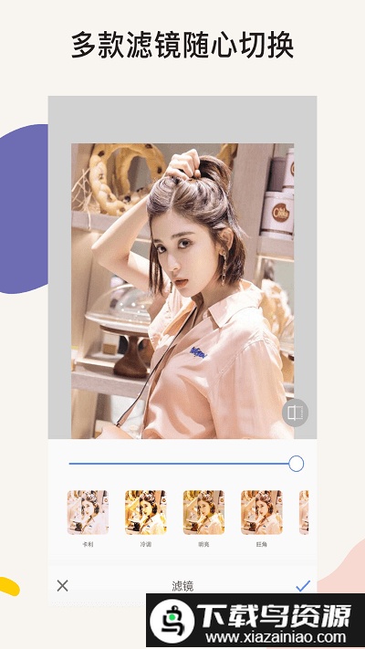 p图ps相机软件截图2
