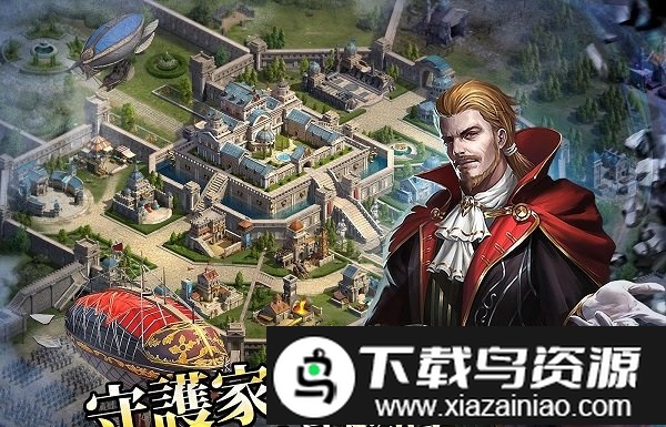 火器时代手游截图1