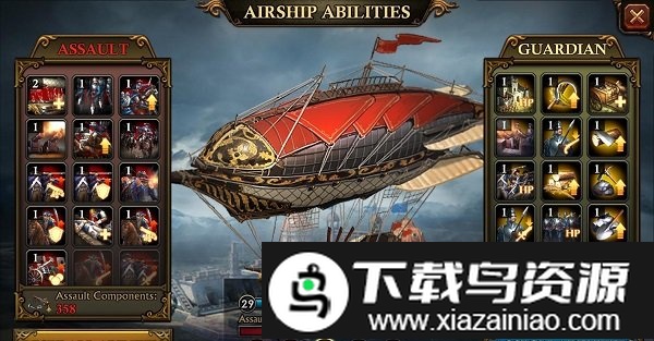 火器时代手游截图4