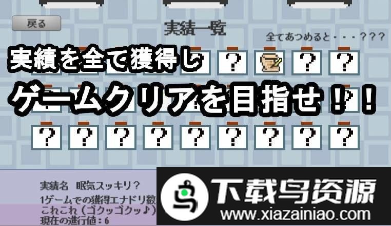 社畜run汉化版截图2