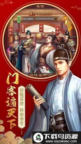 不一样的传奇手游挂机截图1