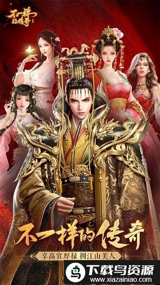 不一样的传奇手游挂机截图2