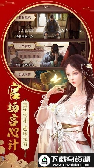 不一样的传奇手游挂机截图3