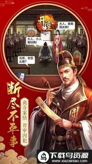 不一样的传奇手游挂机截图4