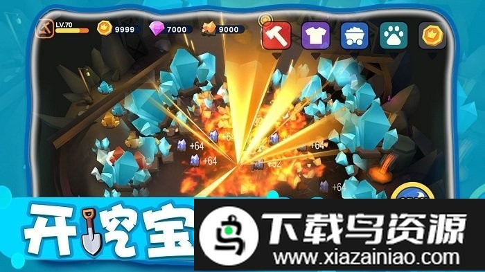 冒险人生与宠同行游戏截图2