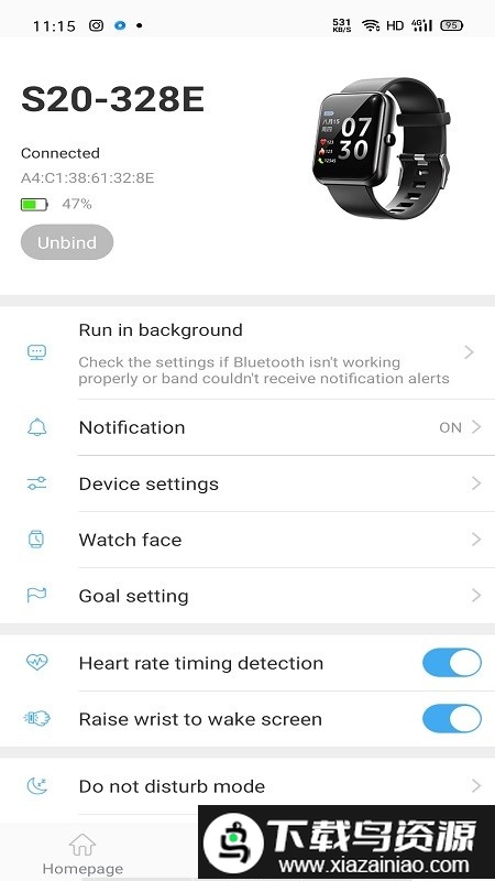 runmifit官方版截图1