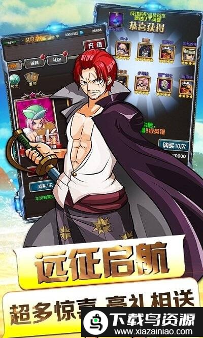 天际征服bt版截图1