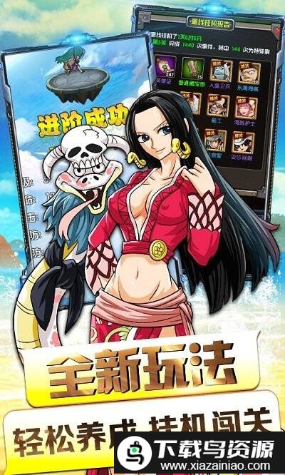 天际征服bt版截图2