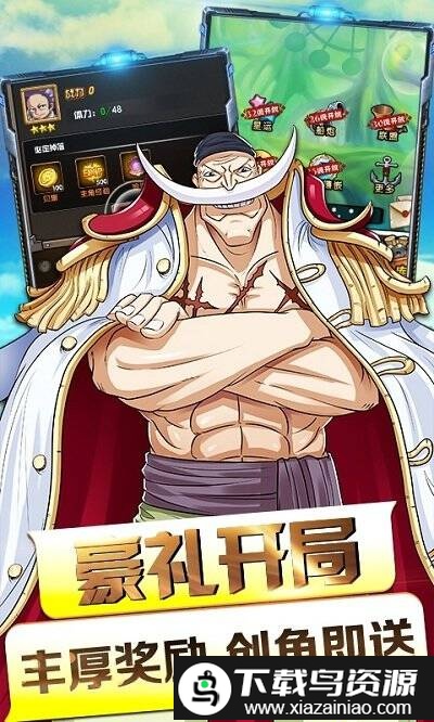 天际征服bt版截图3