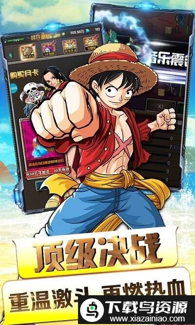 天际征服bt版截图4