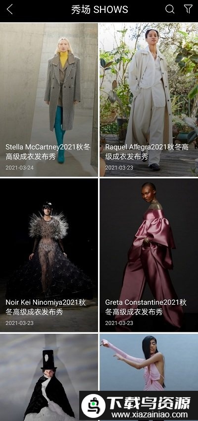 v0gueclub官方版(VOGUEclub)截图1