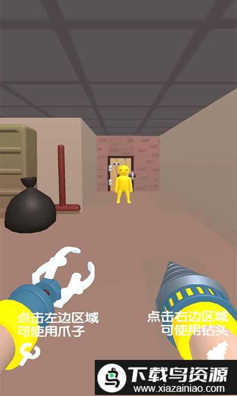 抓人大乱斗小游戏截图3