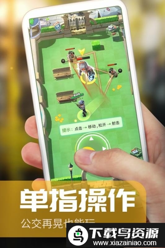 炮打僵尸小米最新版截图2