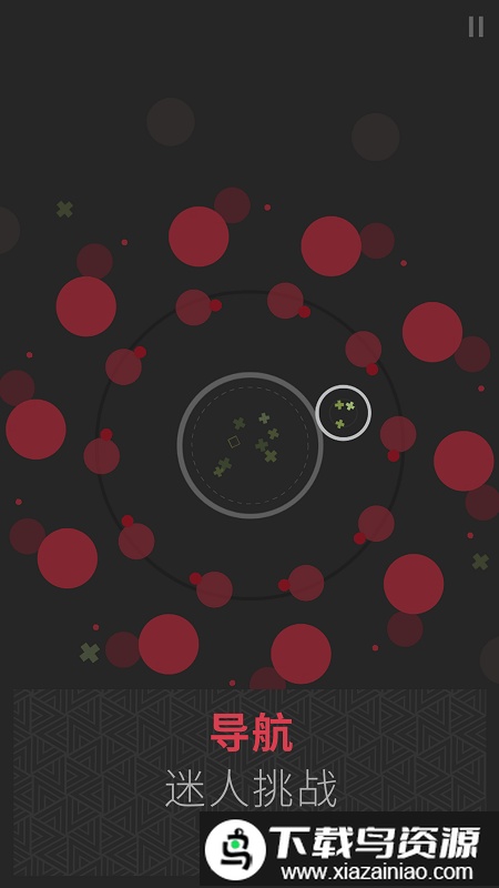 思维构建游戏截图1