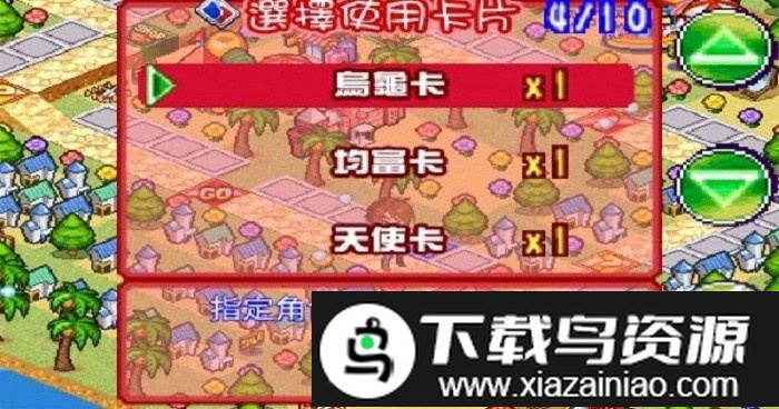 恋恋爱手札心动时刻游戏截图2