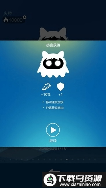 我冲刺贼6手机版截图2