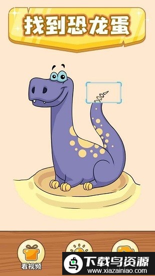 奇葩烧脑游戏截图4