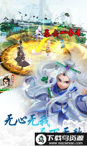 勇士之轮满v版截图1